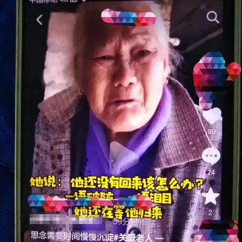 莆田被害人的小孩是无辜的吗？