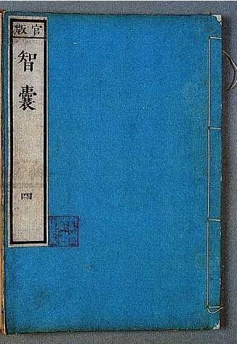 古人智慧：“邻有三不比，亲有三不走”，句句箴言，揭穿人性现实