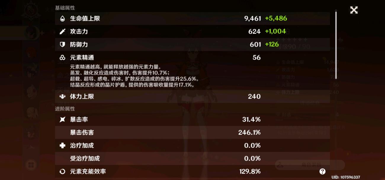 原神上面的fps怎么关闭（pro原神图像参数设置）