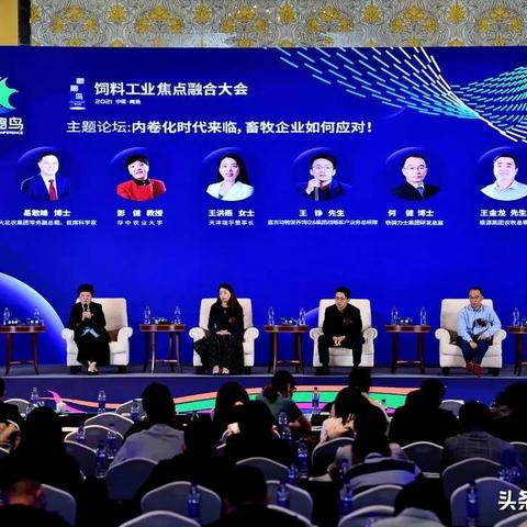 天津瑞孚饲料怎么样