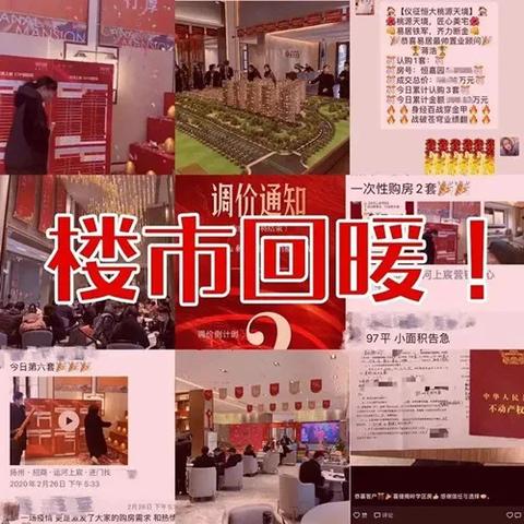 苏州市为什么回暖