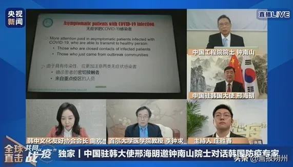 蚊子会传播新冠病毒吗 蚊子会传播新冠病毒吗
