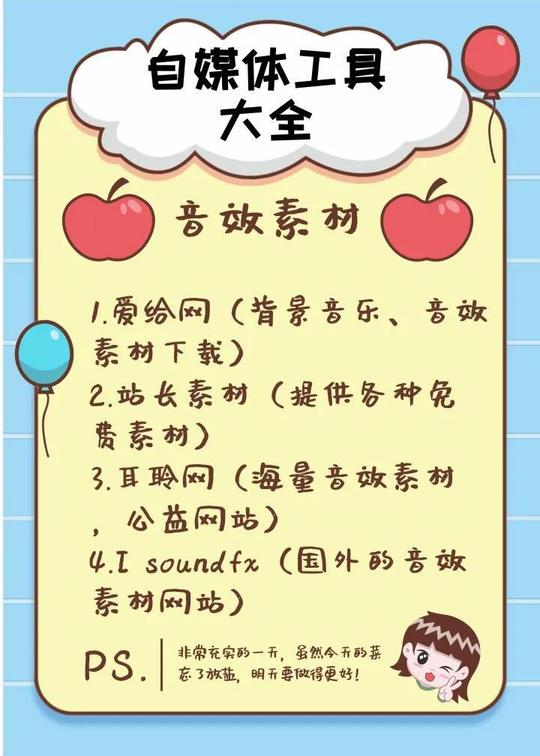 赚钱是认识，去学习了