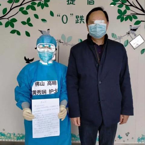 广东省佛山市中医院新闻的长尾关键词有哪些