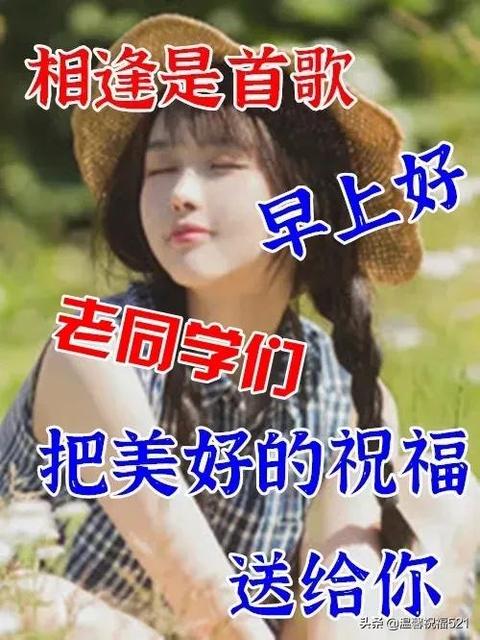 霜降早安的微信置顶文案2020