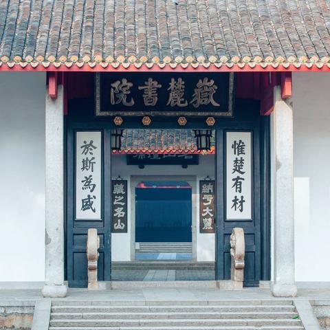 长沙步行街附近有啥好吃的？