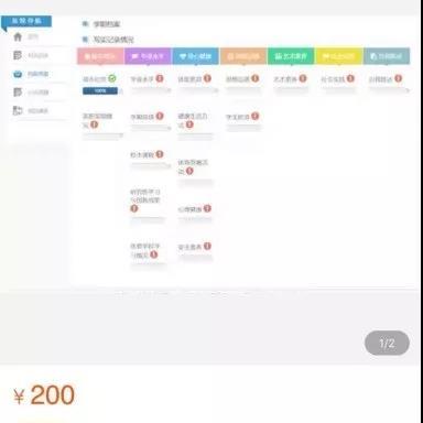 2025广东佛山市南海区中考的长尾关键词有哪些