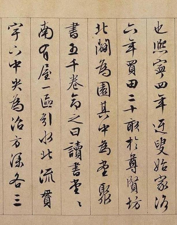 宝宝起名田什么宇（县廨什么意思）