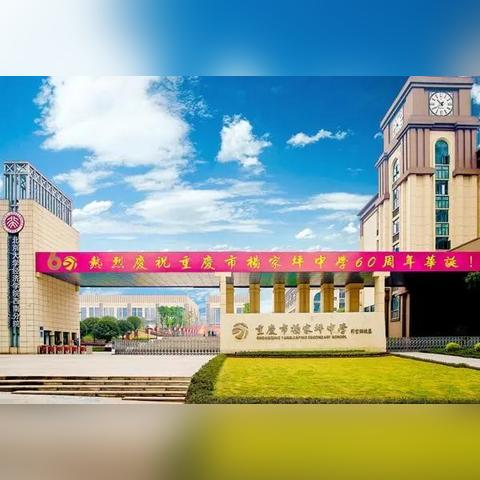 西安市西郊有什么好的小学