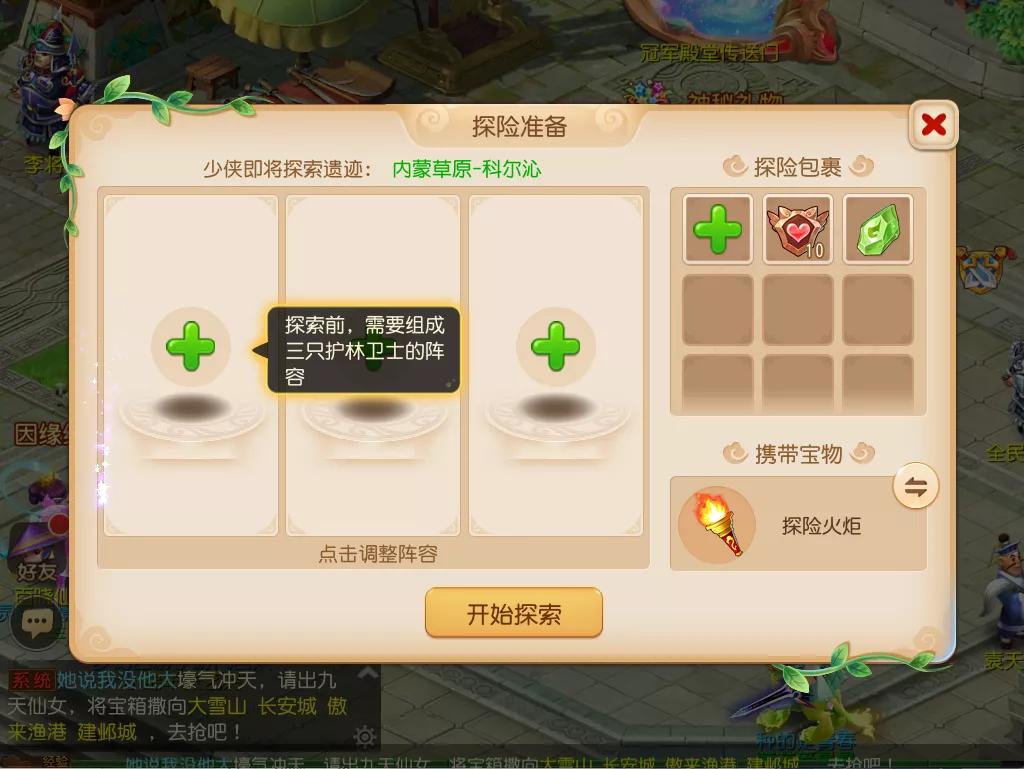 暑期旅游景点排行:不可错过的梦幻之地