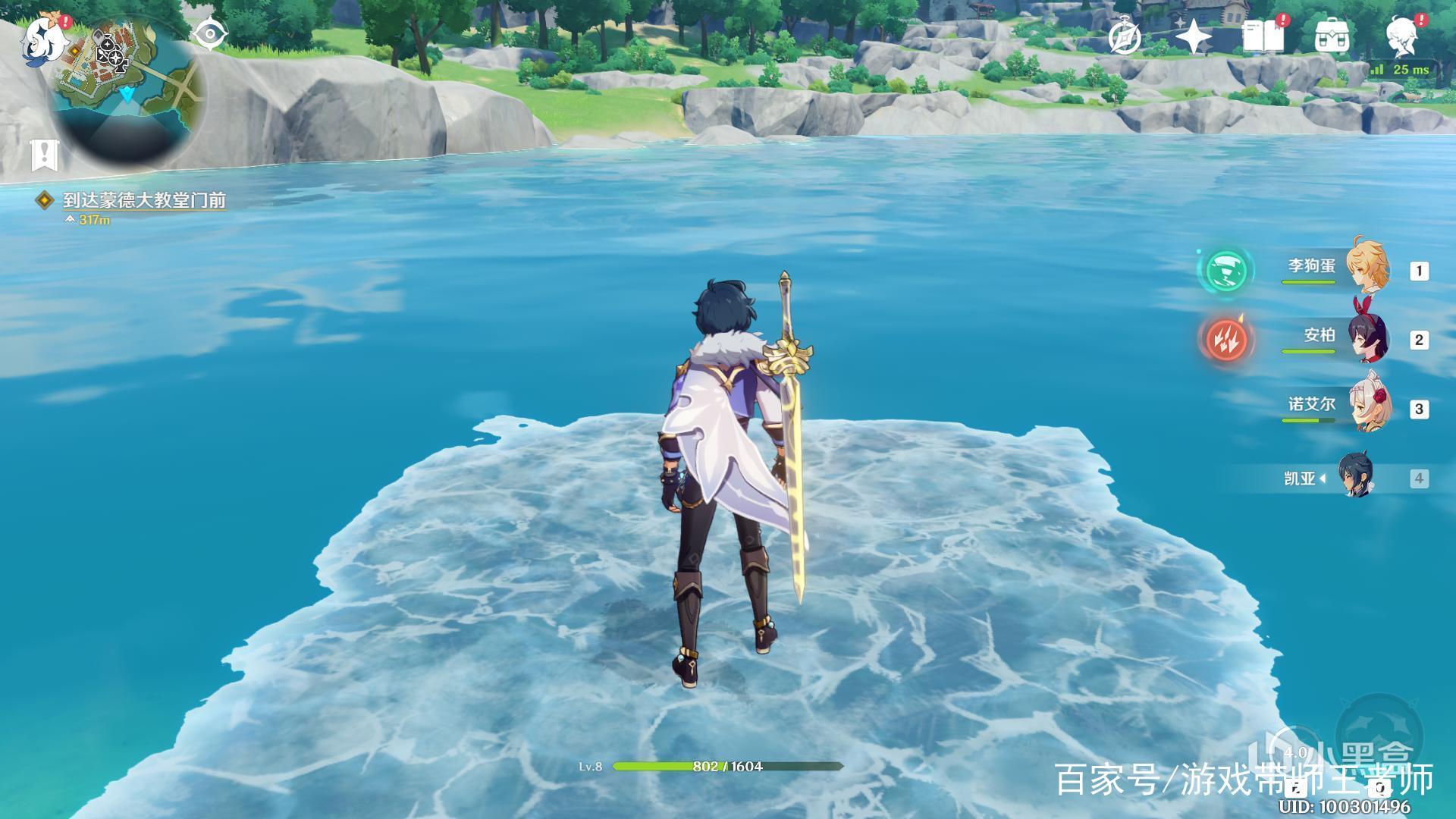 原神怎么设置采摘提示（原神谁会显示采集）