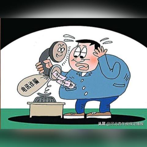 保定市消防直播回放的长尾关键词有什么