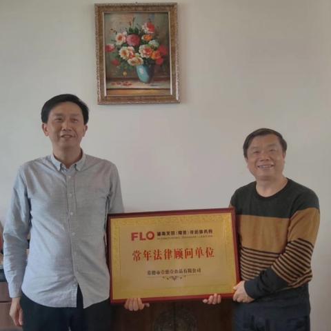 广州芙蓉律师事务所怎么样？