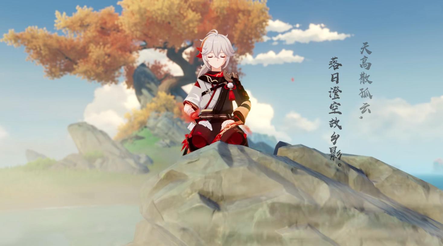 ios怎么进去b站原神（B站下载的原神和安卓服有关系吗）