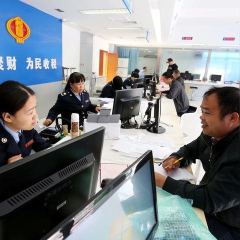 东莞市国税待遇怎么样