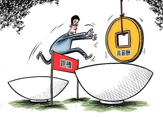 90后入职13个月晋升总监，工资上调40%，原因是因为跳槽多！