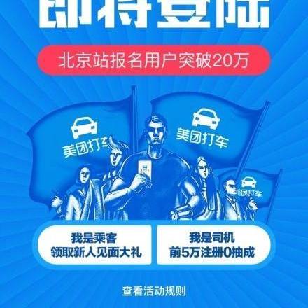 2017厦门滴滴打车最新政策的相关长尾关键词有哪些