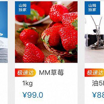 沃尔玛跨境时效多久