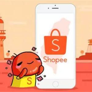 shopee跨境支付规定的相关长尾关键词是那些