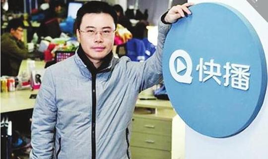 湖南竟然有这么多互联网大佬！微信、快手、陌陌创始人都来自湖南