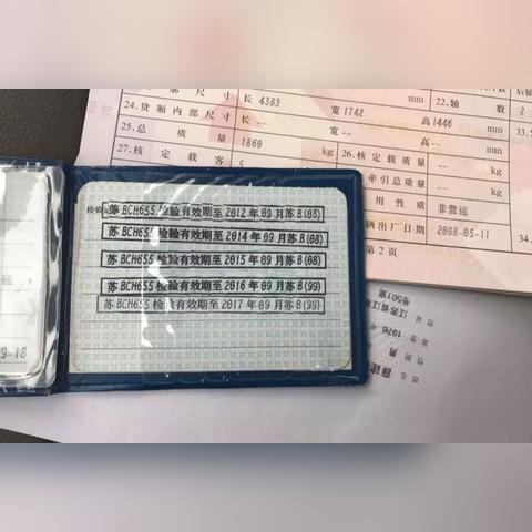 广东佛山市车管部门的长尾关键词有什么