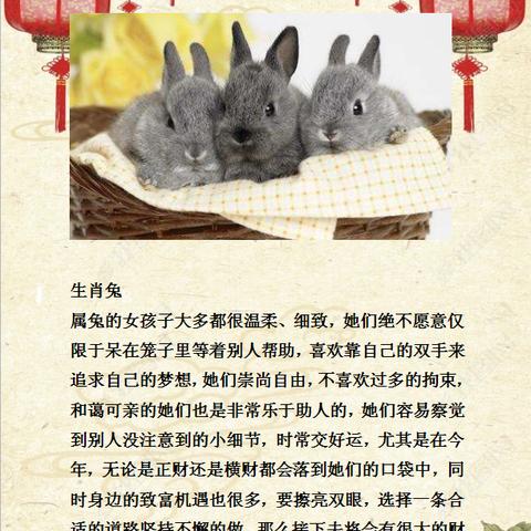 今年九月的生肖运势如何(今年九月属什么生肖)