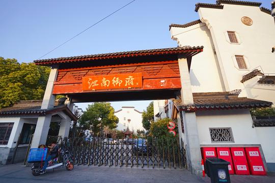 上海市区内的“江南古镇”，不收门票，周边房价已非常惊人！