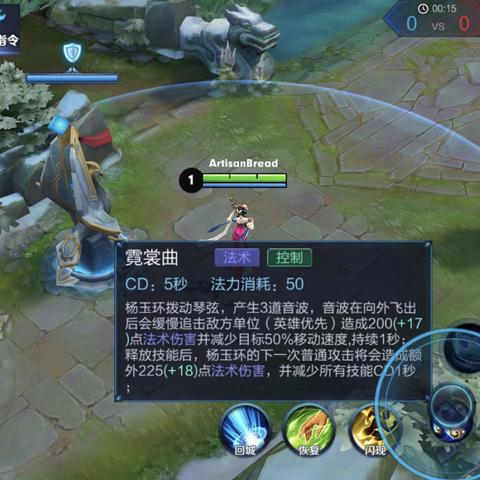掌控全局：王者荣耀中单法师的节奏运营与团战技巧