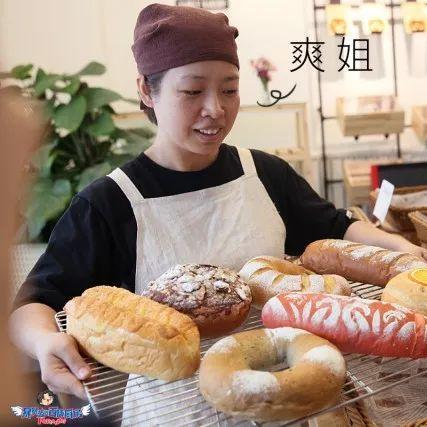 沈阳出名的面包店相关长尾关键词有哪些
