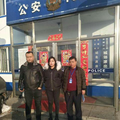 哈尔滨市管哪个区