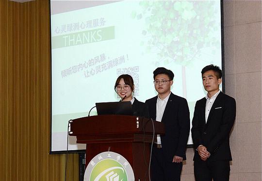 学校召开2018年“创青春”全国大学生创业大赛校内评审会