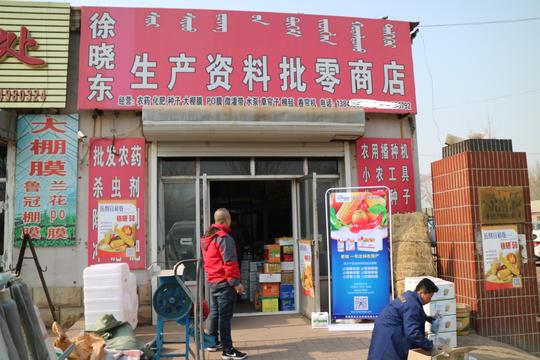 【农资赊销】农资生意如何不赊销，你有好的建议吗？