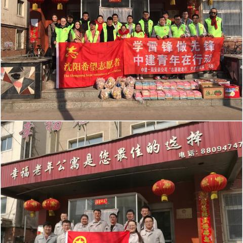 中建沈阳置业相关长尾关键词有哪些