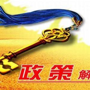 佛山户籍广州就业有人才补贴吗？