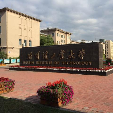 哈尔滨皮肤病网站相关长尾关键词有哪些