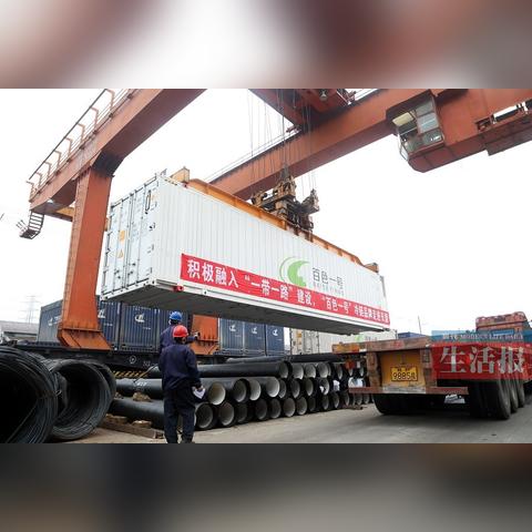 跨境安系统是什么