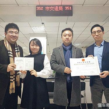 哈尔滨出租车叫车电话相关长尾关键词有哪些