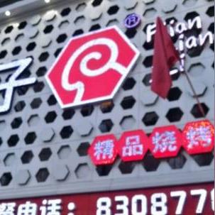 哈尔滨俄罗斯蛋相关长尾关键词有哪些