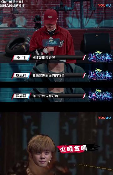 罗志祥瞎掰表情包