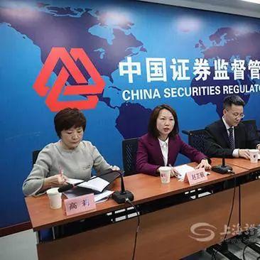 厦门北八道操纵股票被证券会开罚单你怎么看？