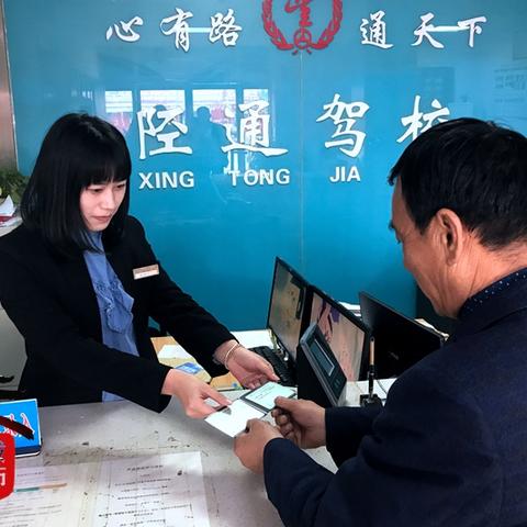 石家庄市驾校收费标准的长尾关键词有哪些