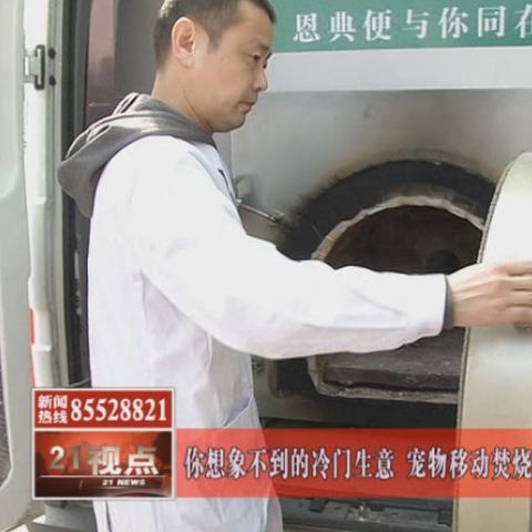 无锡市哪里有上门女婿