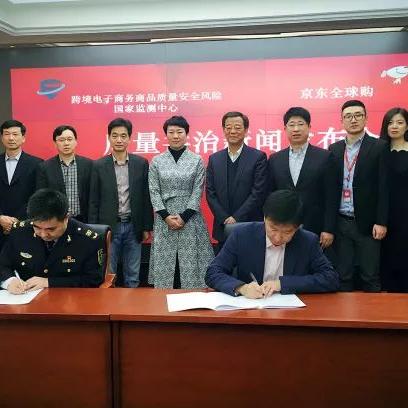 跨境电商公司退货率多少