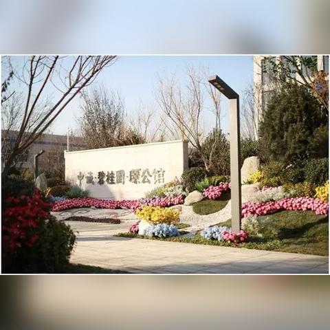 保定市哪里好玩儿晚上