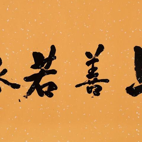 “从八字预判婚姻危机,这些迹象别忽视”