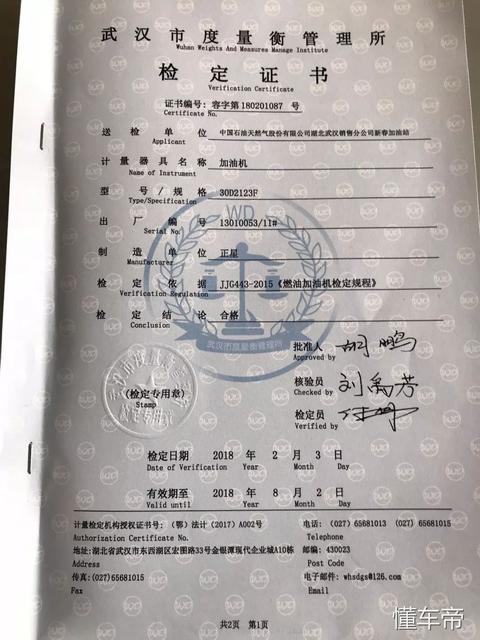 汽车油箱加太满有什么危害吗
