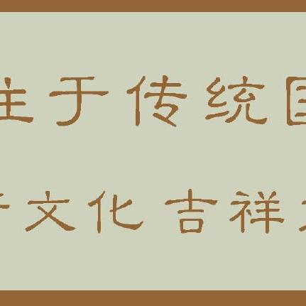 七杀格用偏财(七杀格偏财格职业)