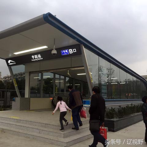 成都市到华阳的地铁路线的长尾关键词有什么