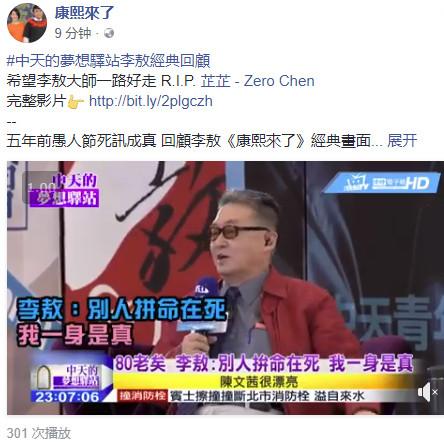 八字算命里你说的那八个字到底是什么？