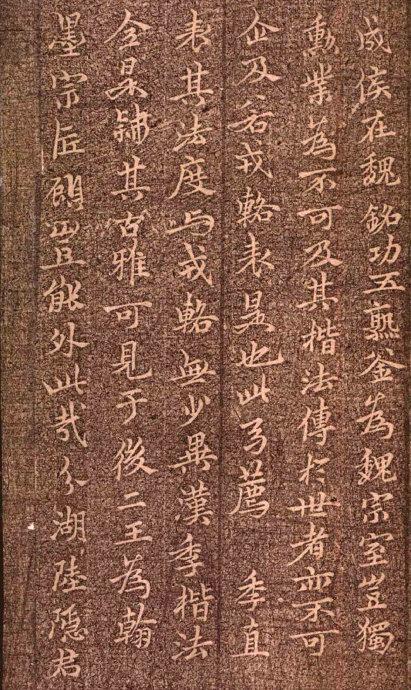 明代法帖及其特点